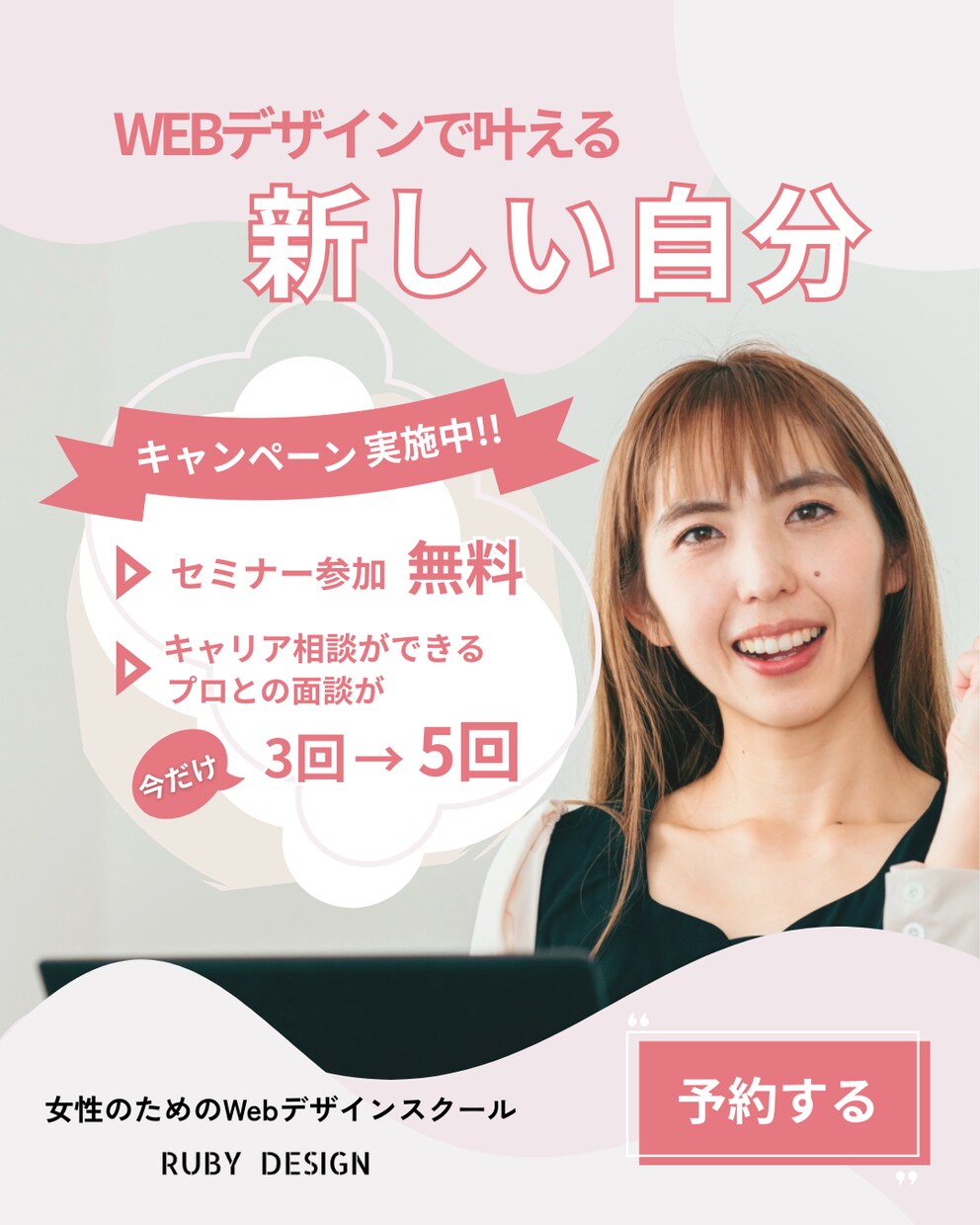 全業界対応　パッと目を引くバナーを制作をいたします Web画像制作/修正3回無料/最短翌日納品 イメージ7