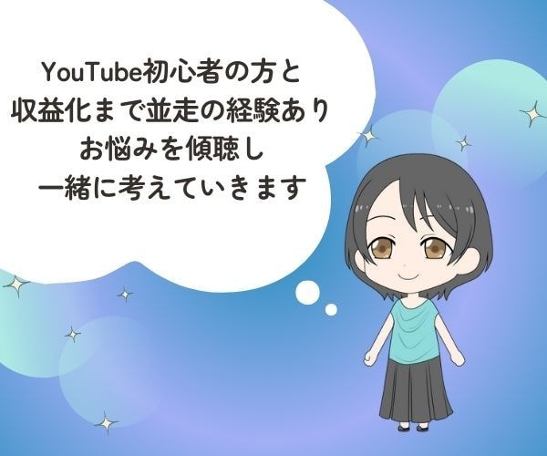 ゆっくり解説などの動画制作ディレクションします 外注の面倒な作業を全て行います。あなたはネタを出すだけ！ イメージ7