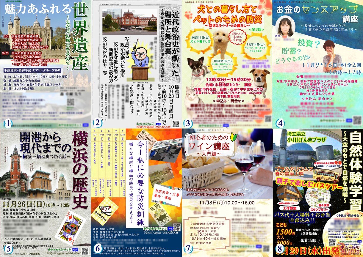 絵本のような特色に合ったデザインをお届けします 和の要素からふんわり優しいまで、求めるデザインをお届け イメージ3