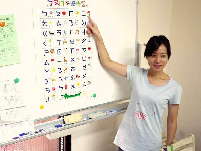 台湾留学の相談を承ります 台湾留学を考えているあなたへ！ イメージ1