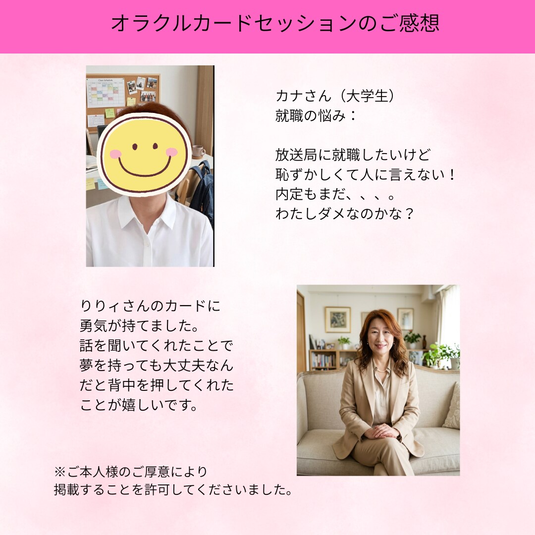 オラクルカードってなぁに？初心者さんへ答えます 悩みやモヤモヤを解き明かす、カードの基本とやさしい世界 イメージ3
