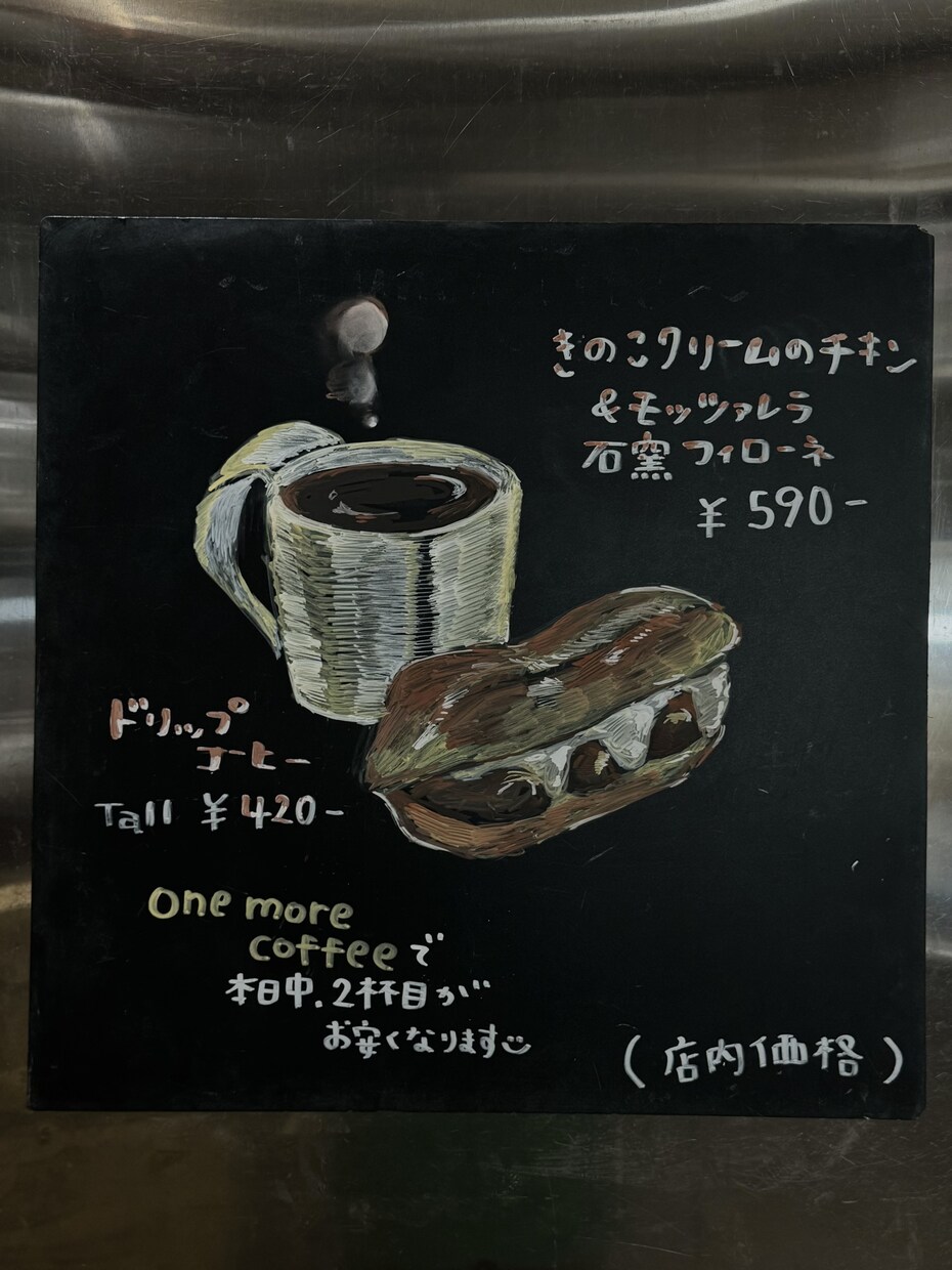 ラストラン、カフェで使えるイラスト描きます おしゃれなメニューにどうですか？ イメージ1