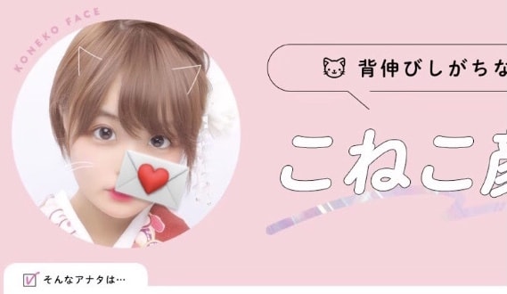 気分は彼女！あなたのお話しまるっと聞きます 悩みも愚痴もストレスも、、女子大生彼女に癒させて♪ イメージ1