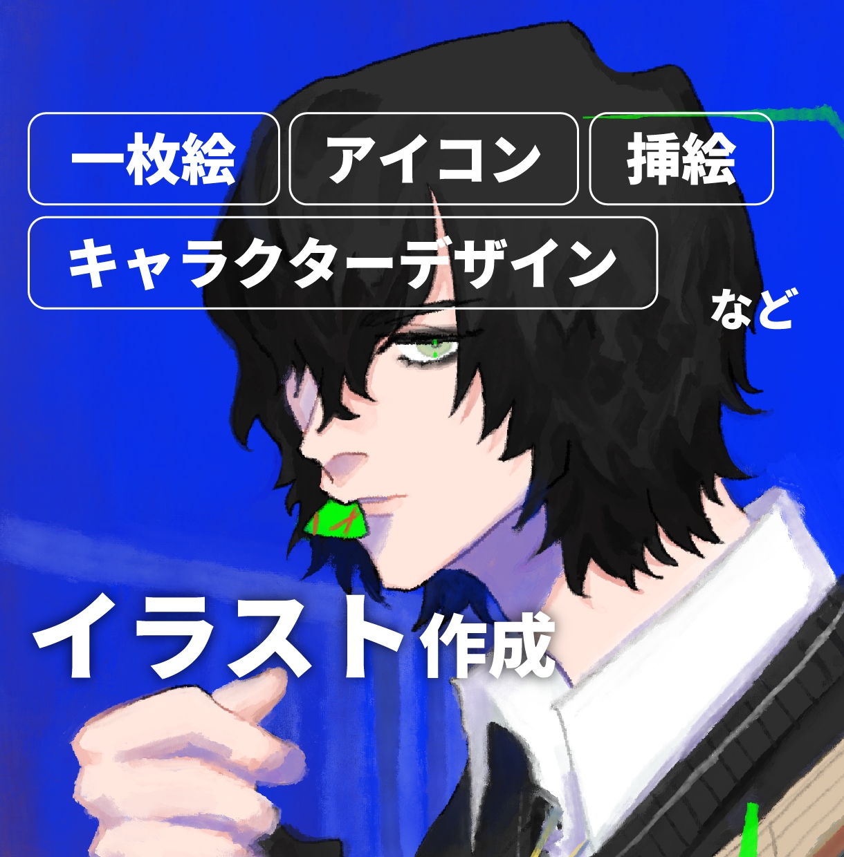 一枚絵描きます MVやサムネ・挿絵など、一枚絵を必要とされている方へ イメージ1