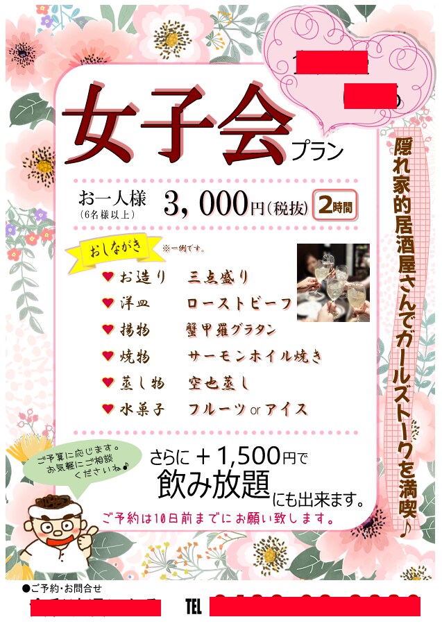 お店のメニューおつくりします スタイリッシュ過ぎない、親しみ感のあるメニューをお客様に イメージ4