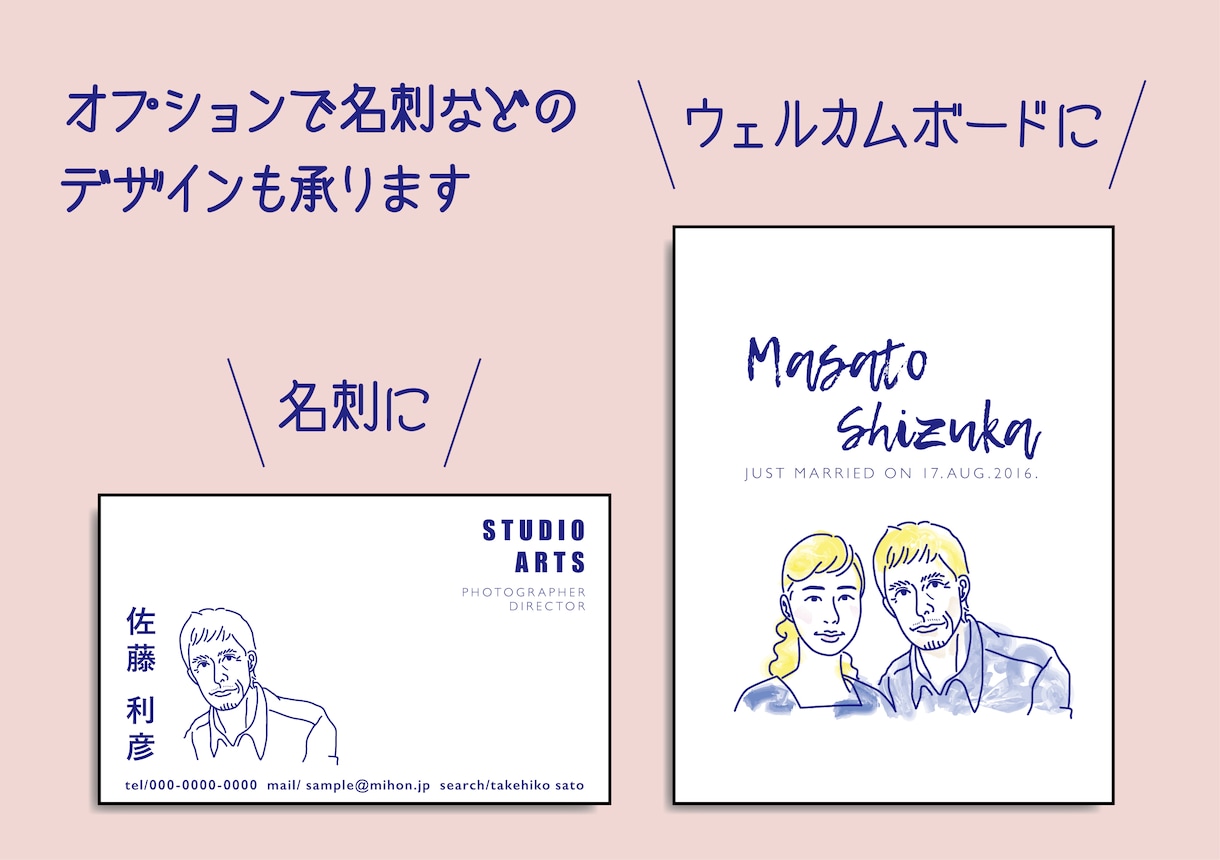 手書きタッチのやさしい似顔絵を制作します タッチが選べる！シンプル・可愛い・オシャレな似顔絵制作。 イメージ5