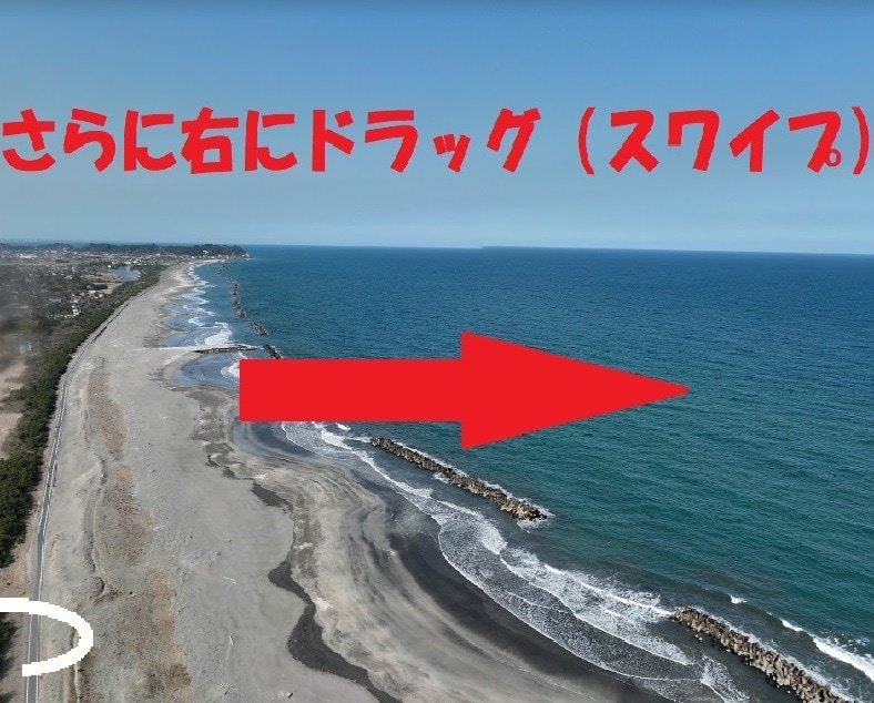 360°ビューフォトをドローンで撮影します 空中から自由に見渡す画像で、魅力あるＨＰを作成しませんか？ イメージ3