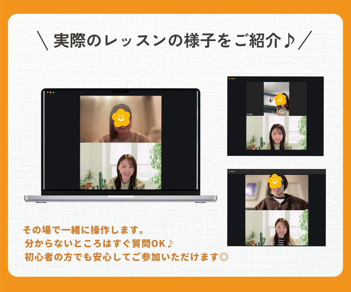 在宅ワークにつながるCanvaデザインを教えます 未経験OK！副業・在宅ワークにつながるCanvaレッスン イメージ4