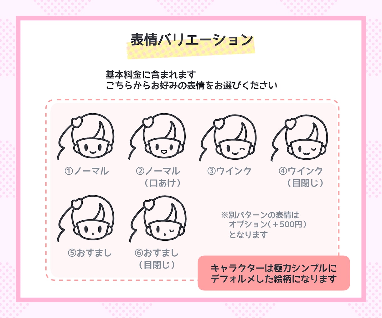 ネオンサイン風★可愛いネオンスタンプを作成します 商用可！Vtuber•配信者さんのグッズやSNS運用にも♪ イメージ5