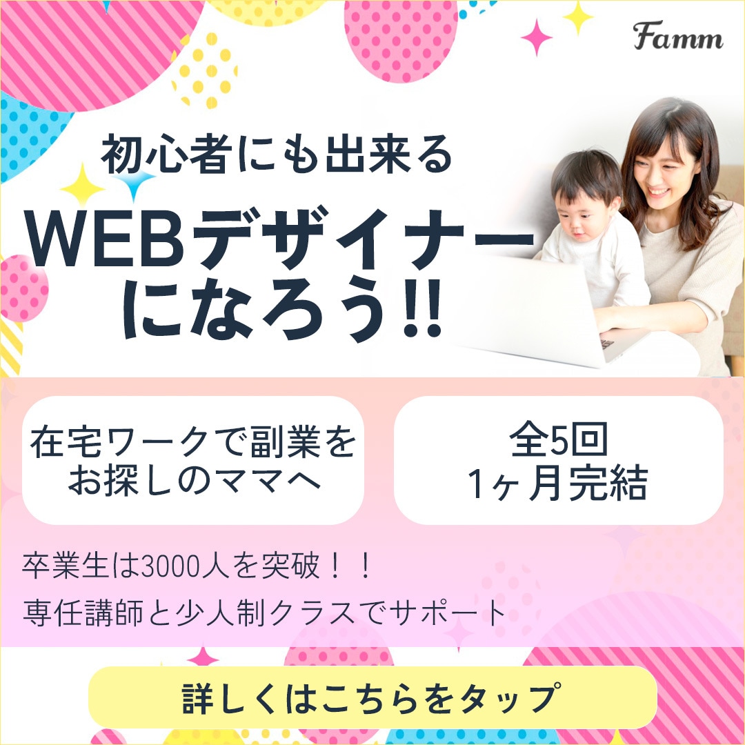 低価格！バナー・ヘッダー・SNS画像作成します 丁寧対応！顔が見えなくても安心できる対応を心がけています。 イメージ2