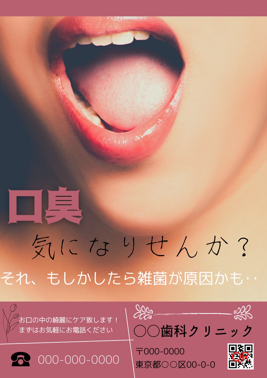 Word、Canvaでチラシ作成します 安価で素敵なチラシを作成致します✨ イメージ4