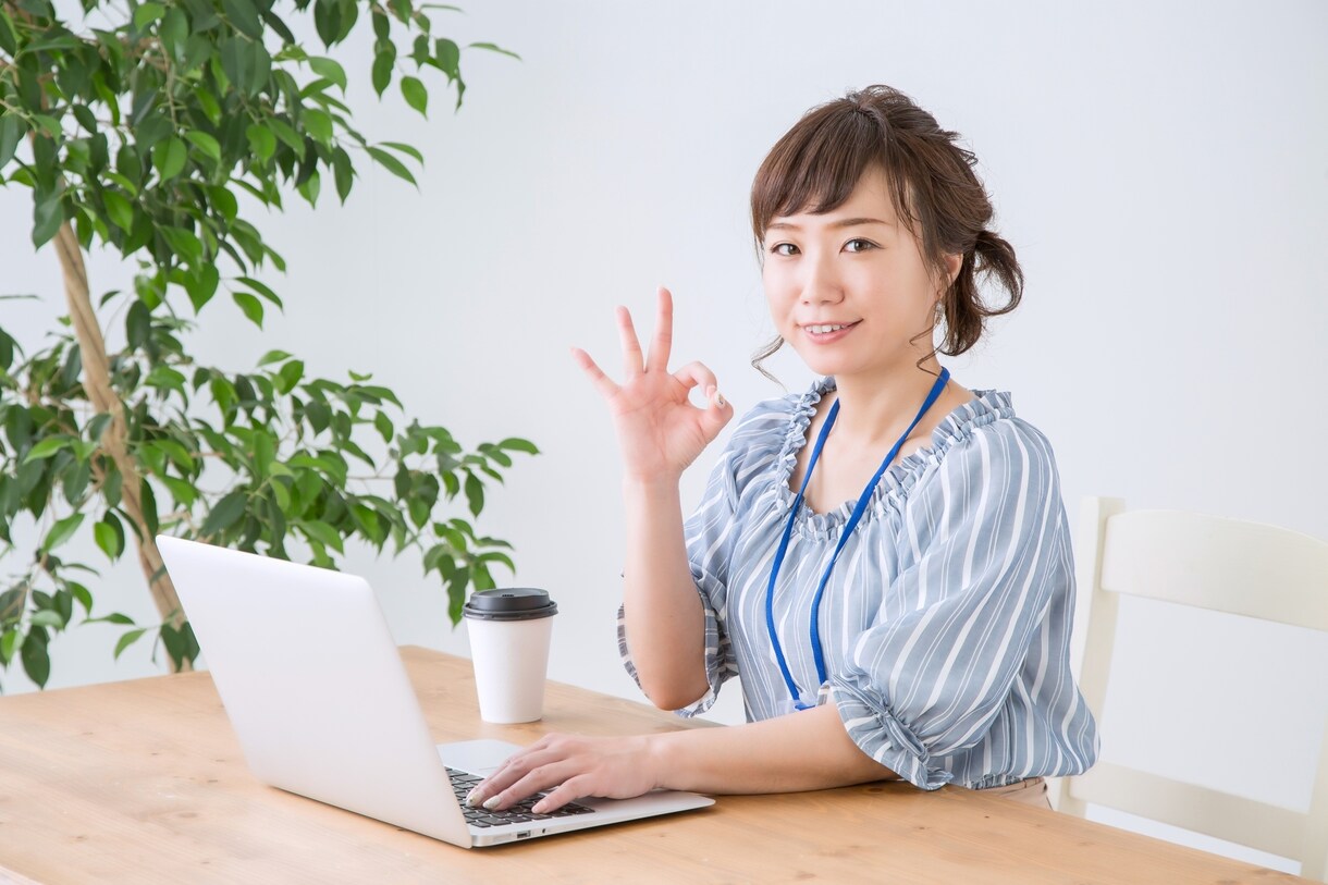 パソコンインストラクター起業ノウハウを学べます パソコンインストラクター起業のためのPDFテキスト前半 イメージ5
