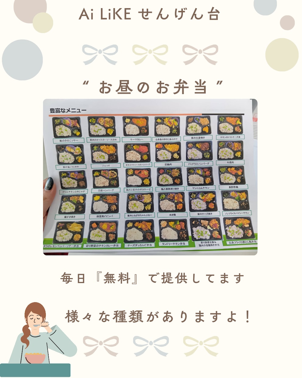 SNS運用の画像、動画を作成します 業務委託でコスト削減が可能です イメージ1