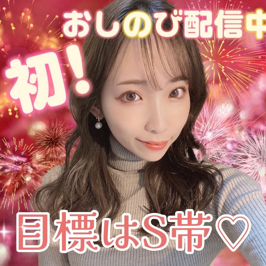 ライバーアイコン作成、シャンパンラベルまいります シャンパンの画像コラージュ、ライバーアイコン イメージ3