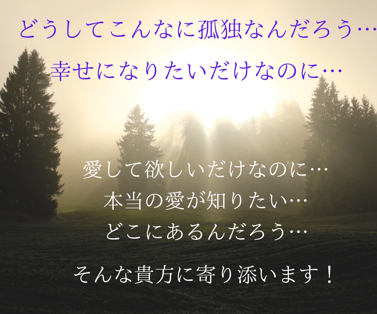 愛し愛される関係へ！魂とガイドの声お伝えします 数秘✖️チャネリングで、恋愛のお悩み解消します！ イメージ8