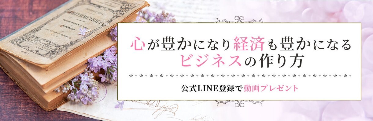 オシャレで大人可愛いWEB画像制作します ヘッダー・バナー・サムネイル・SNS画像など イメージ8