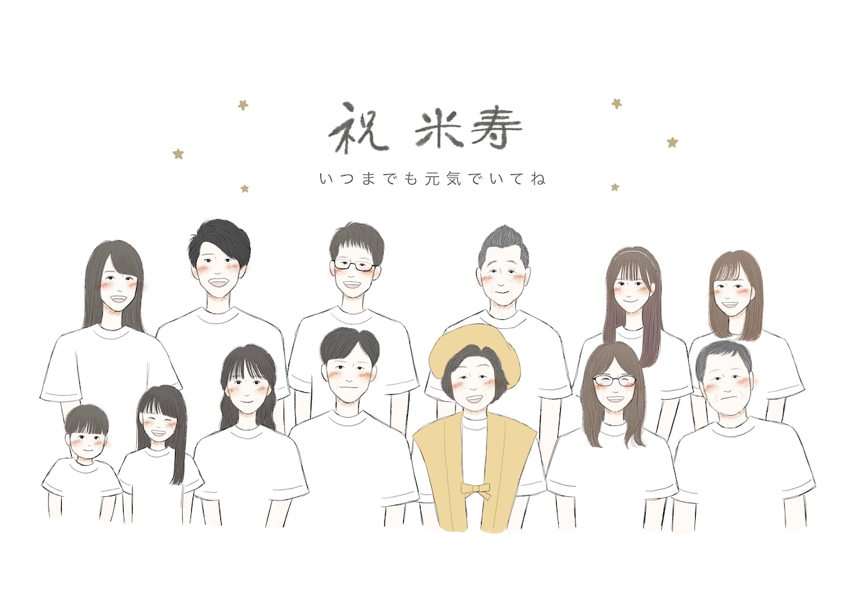 大人数 ◎ ！ゆる〜い大人可愛い似顔絵を描きます 還暦祝い・ギフト・お誕生日・記念日など イメージ3