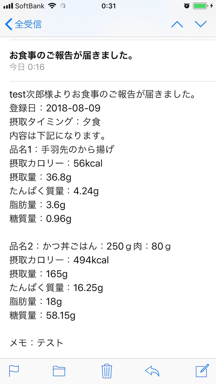 食事及び運動内容から目標に向けてのアドバイスします 健康になりたい、モテたいなどの理由からボディメイクをする方 イメージ5