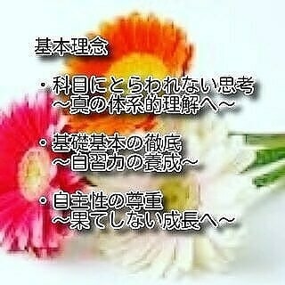 私が「法学基礎力」の基礎を徹底指導します 条文の使い方、きちんと身に付けずに合格できると思いますか？ イメージ1