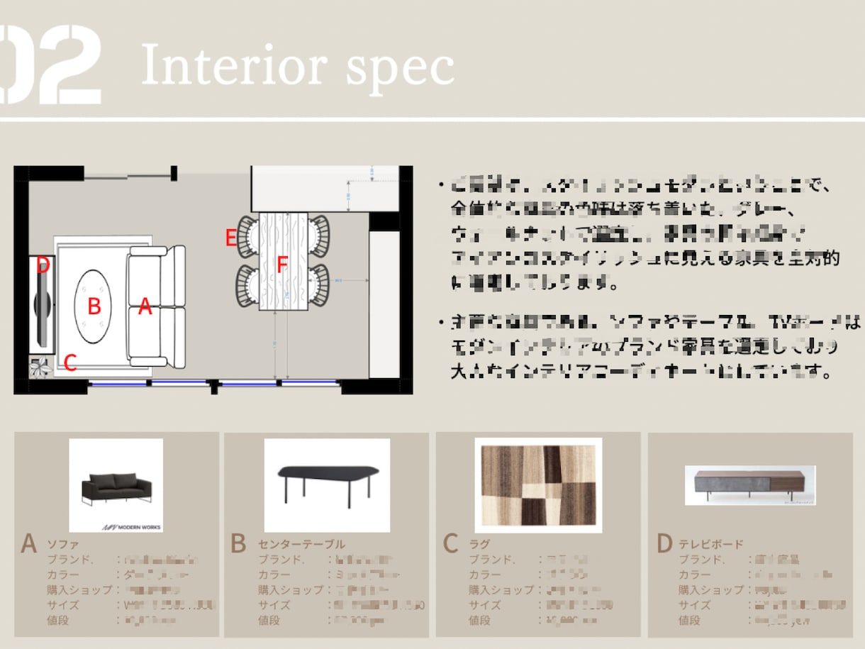一級建築士がインテリアコーディネートを提供します 誰でも相談しやすい価格で、お部屋作りのお手伝い！ イメージ9