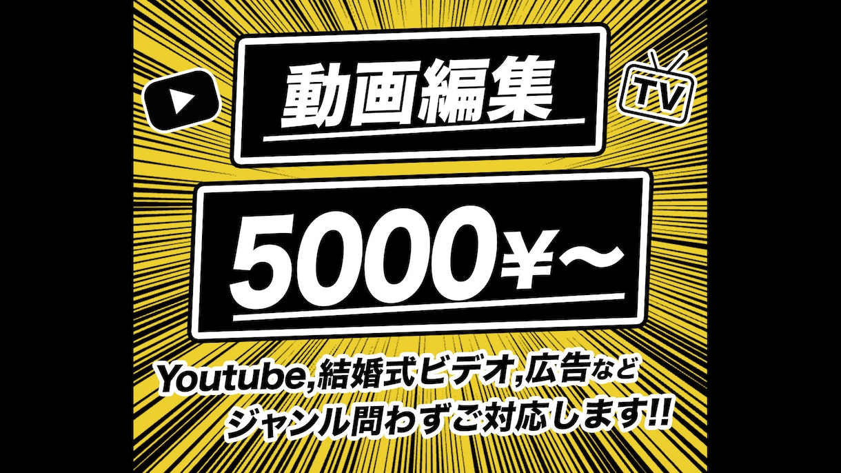 プロのエディターが編集致します グレーディングの技術でクオリティーを上げます。 イメージ1