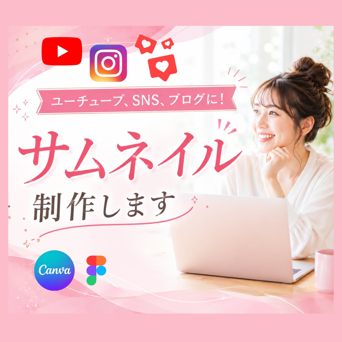 修正無料！目立ちクリックされるサムネイルを作ります ユーチューブ・SNS・ブログ用も制作します！お気軽にご相談を イメージ1