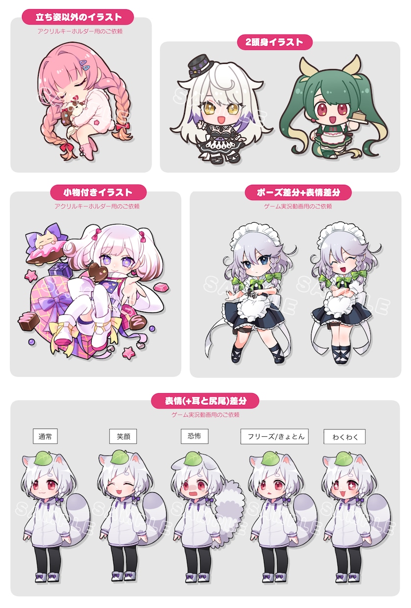 かわいいデフォルメイラスト制作します グッズ、Vtuber活動などにもどうぞ！ イメージ4