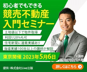 高品質バナー作成いたします LP集客に最適！高品質なバナー イメージ4