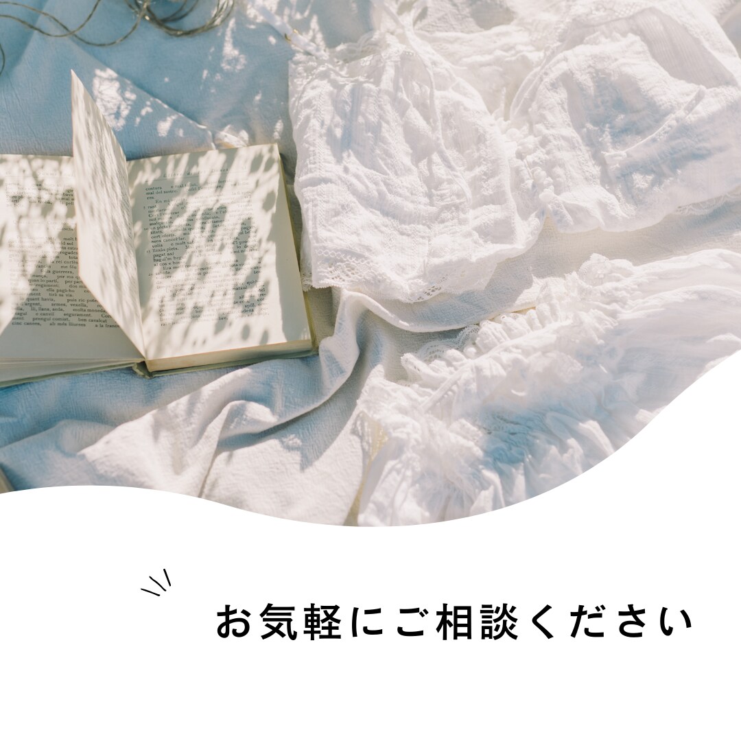 あなたの根本的な悩みを癒し生きづらさを改善します 自分らしく/生きづらい/自己否定/心理/引き寄せ/自分軸 イメージ10