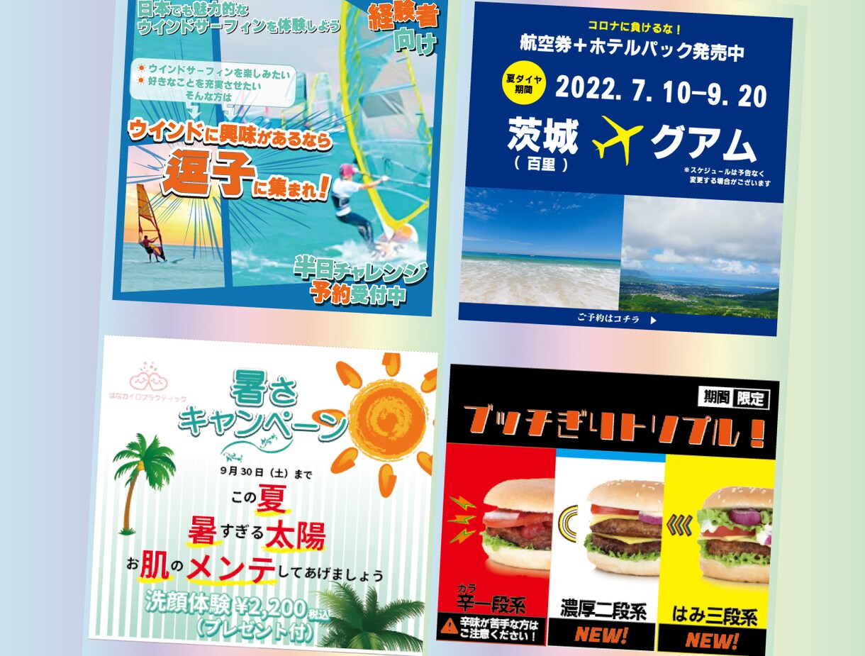 原稿がなくても理想的なバナーや画像を制作します 20年の経験でお客様が思い描くイメージを形にします！ イメージ4
