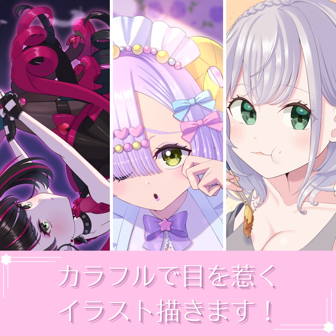 動画のサムネイルやSNSのヘッダーイラスト描きます Vtuberさんおすすめ！かわいいイラスト描きます！ イメージ1