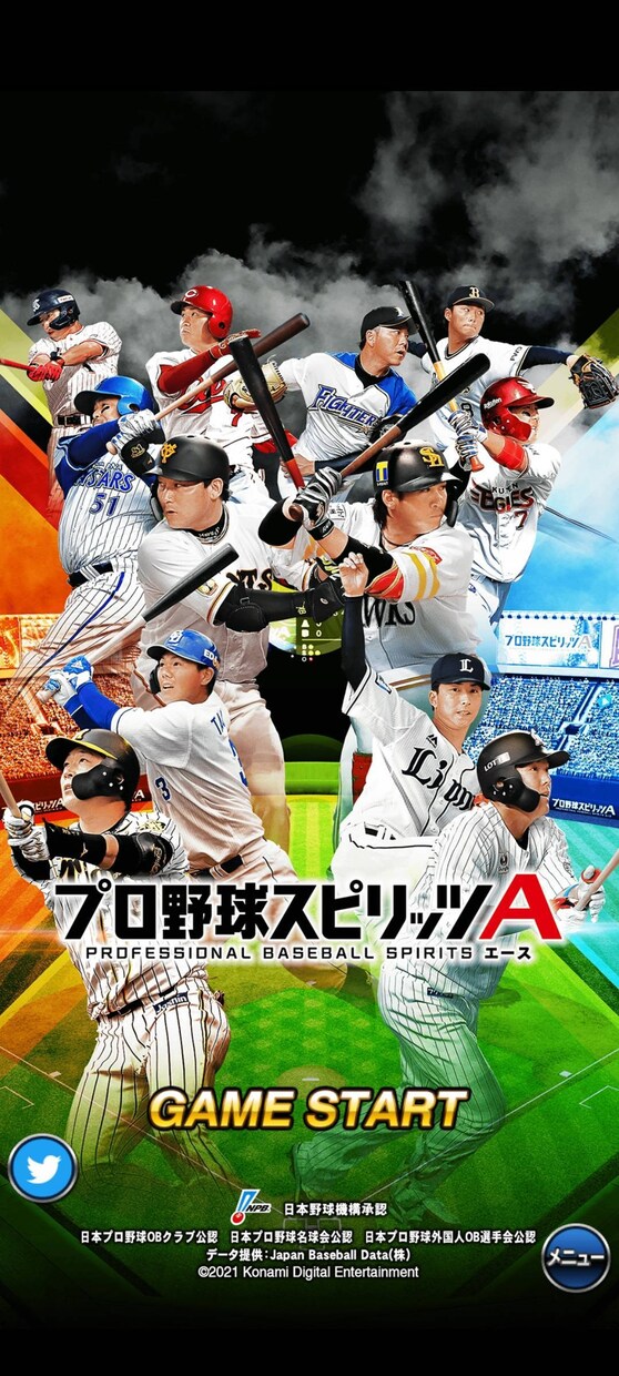 ゲームの代行します 主にプロスピやバウンティefootballなどを代行します！ イメージ1