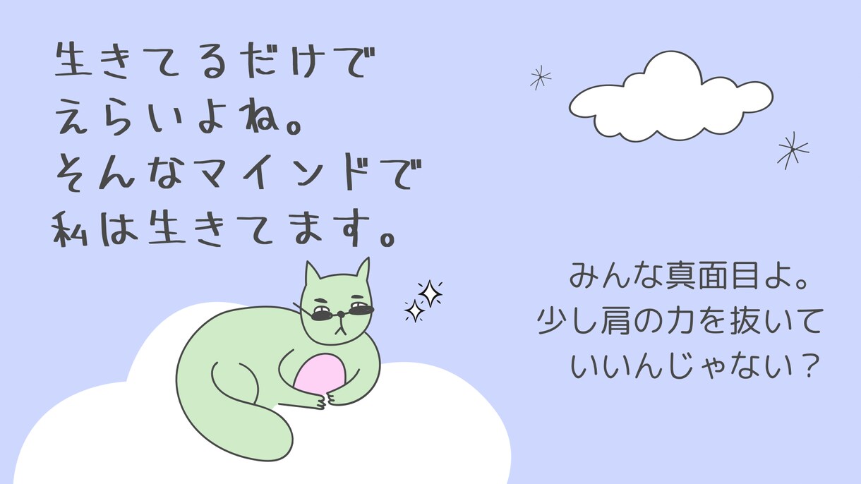 話すだけで少し軽くなる、看護師が優しく聞きます 大丈夫を無理に言わなくていい場所、ここにあります。 イメージ2