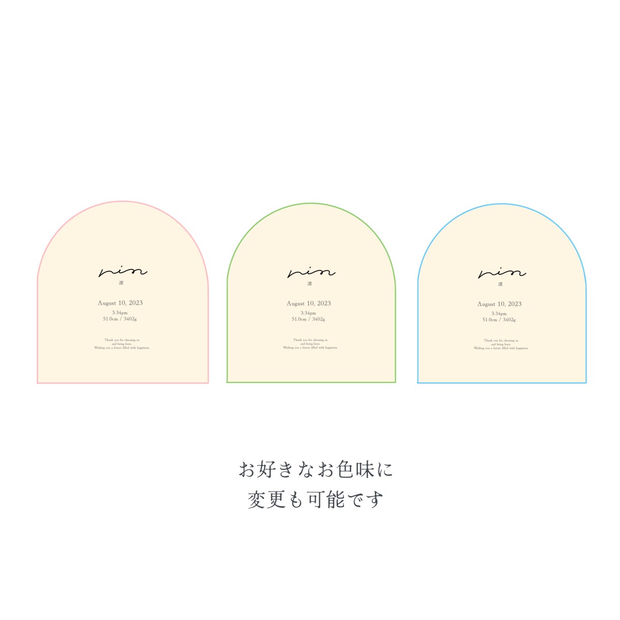 シンプルでお洒落な命名書グッズお作りします 大切なお子様の命名書を気軽に作りたい方へ イメージ5