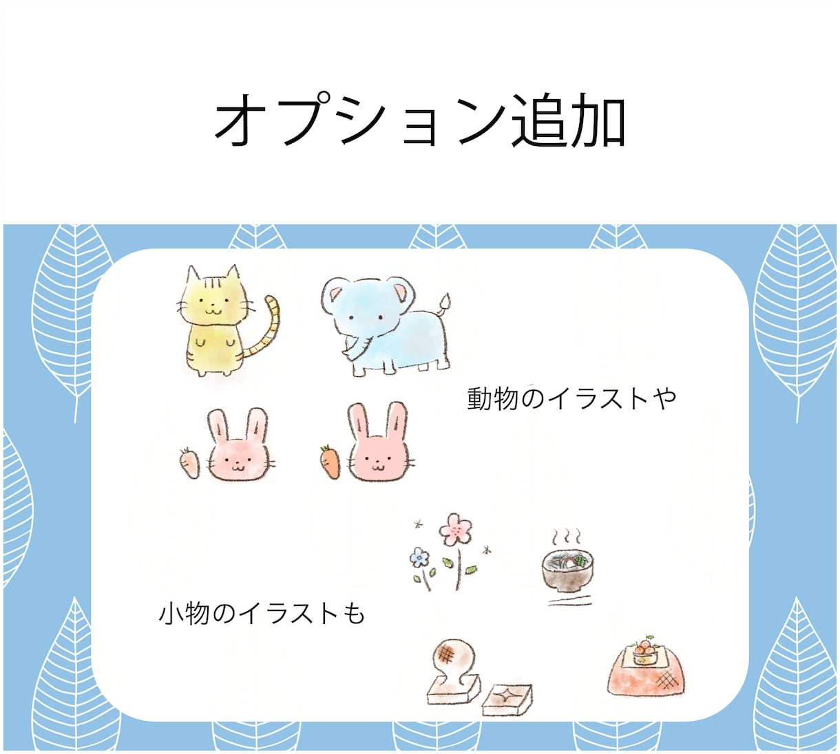 ナチュラルな鉛筆線画アイコン描きます 優しい雰囲気で温かみのある印象を伝えます イメージ3