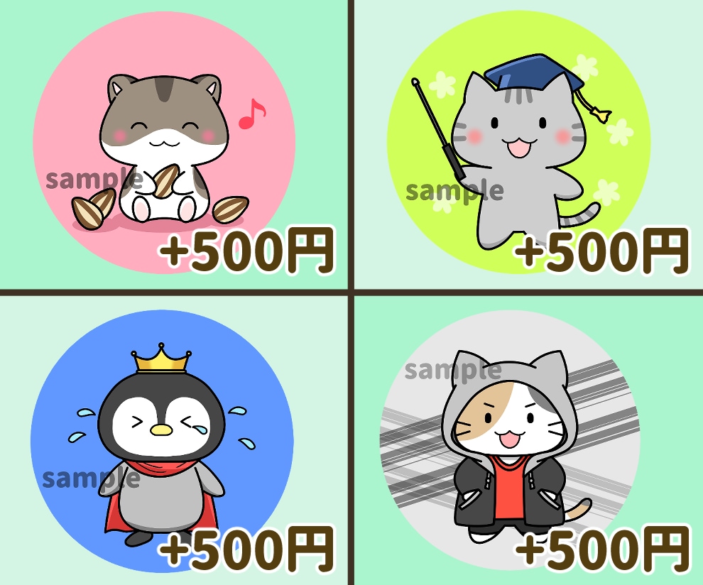 商用可♪ペットやお好きな動物のアイコン作成します ツイッターインスタ等SNS・ブログに可愛いデザインイラスト☆ イメージ4