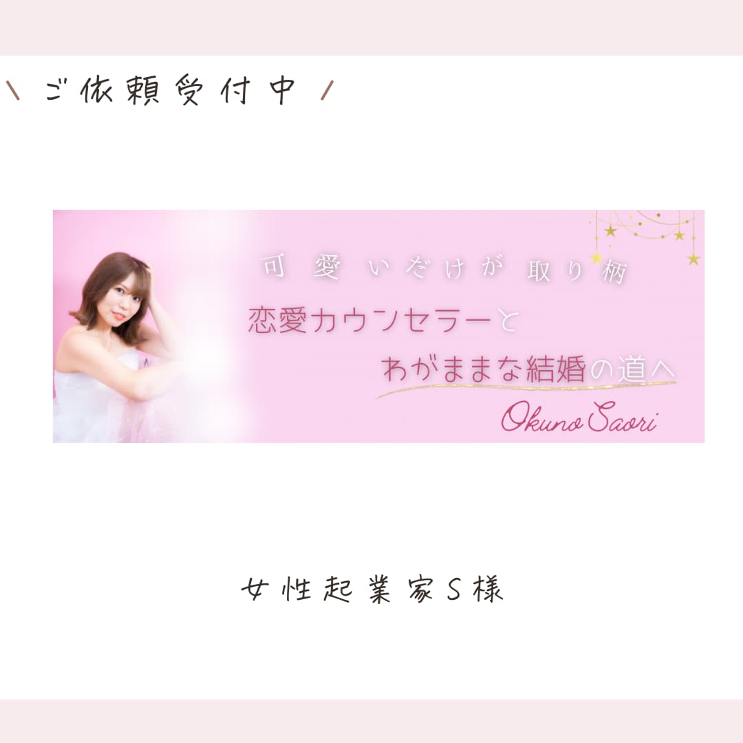 おしゃれで大人可愛いバナー・ヘッダー作成します 丁寧なヒアリングでアメブロやWEBサイトのバナー作成します イメージ3