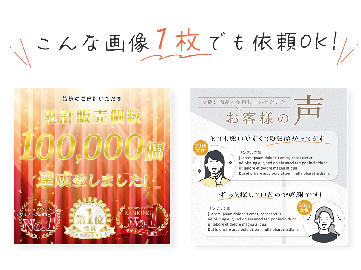 ECモールの商品画像制作いたします シンプルだけど見やすく！商品の魅力を伝えます！ イメージ5