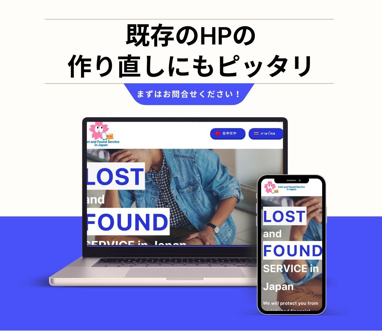 格安で★wordpressホームページを作成します 全部こみこみ！【安く・機能的】なHPを作成！ イメージ4