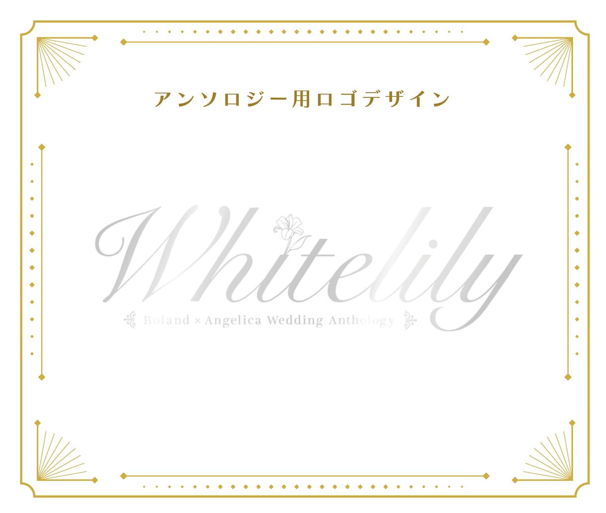 グッズ制作◆ブックケースの制作を致します \制作実績100件越え/美大卒デザイナーが制作担当します！ イメージ9