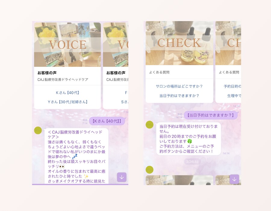 エルメを構築します 寄り添いヒアリングで課題を明らかにしてからご提案します！ イメージ9