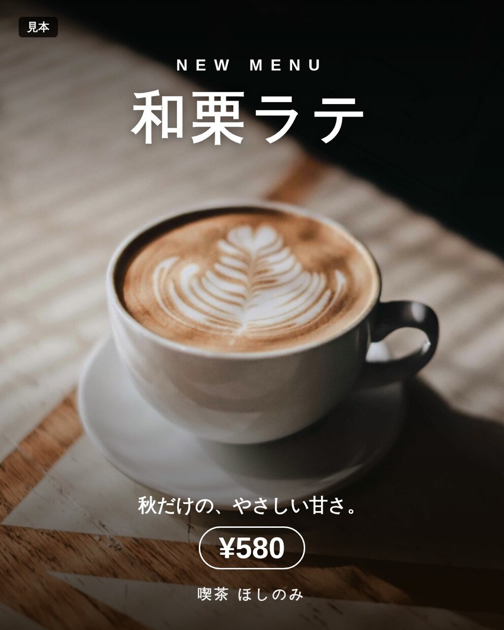 お店のインスタ投稿画像を見やすく作ります スライド投稿もOK！伝わるデザインで集客を応援 イメージ2
