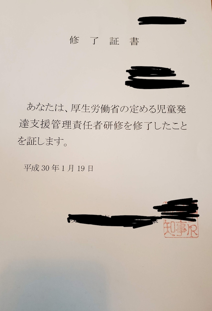 もう限界…３児にキレ散らかす保育士が本音を伺います 保育士・児発管の3児のママ。ママの本音に寄り添います。 イメージ3