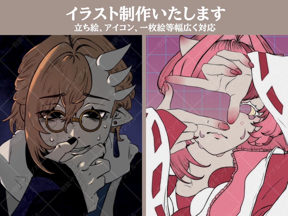 神様・妖怪・和風レトロなイラスト制作したします イメージや設定から一緒に形にいたします イメージ2