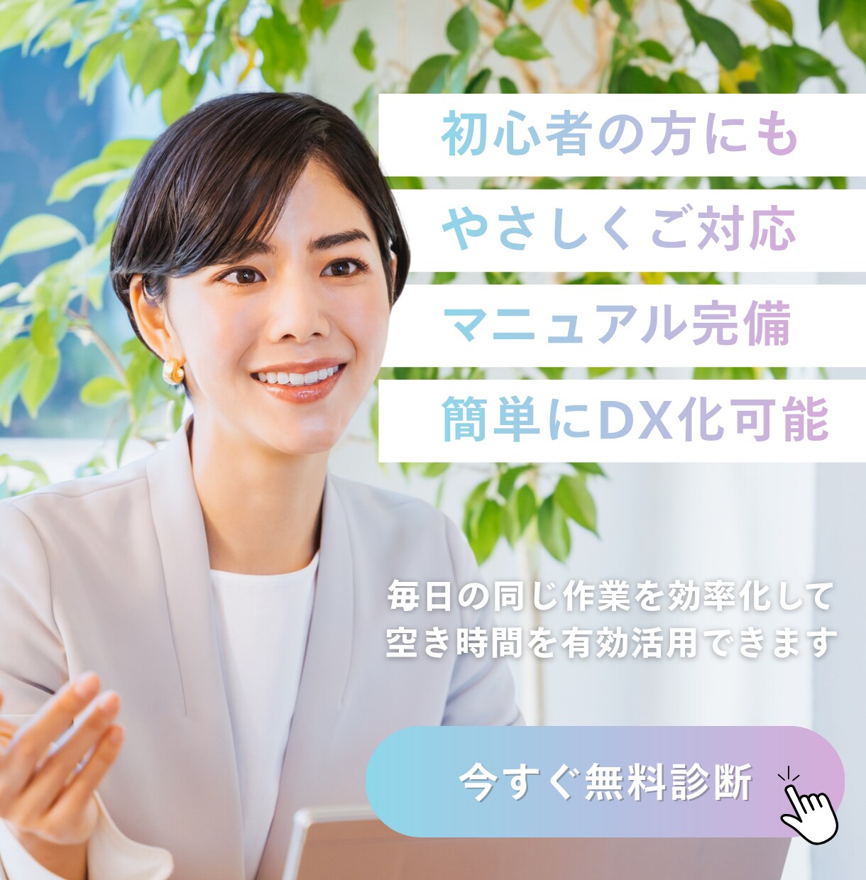 元営業コンサルが面倒なPC作業を自動化します ログイン・入力・転記…その繰り返し、ツールに任せませんか。 イメージ3