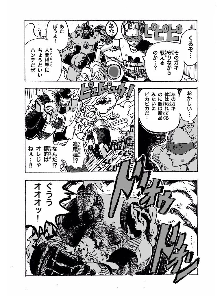 漫画作成したします ！あなただけのシナリオをクオリティー高く形にします！ イメージ3