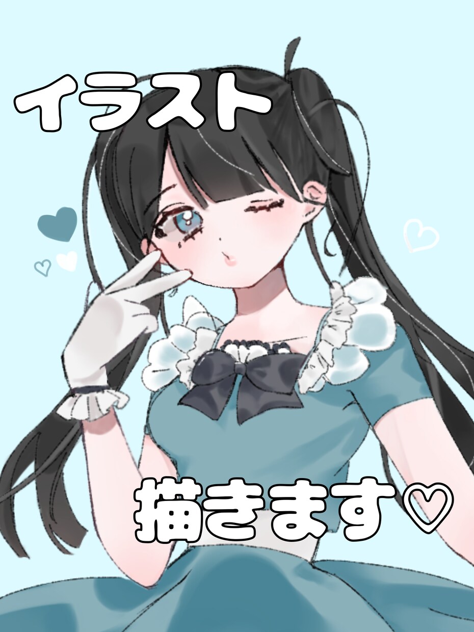 かわいい系イラストを描きます あなたのオリジナルキャラ、描かせてください♡ イメージ1