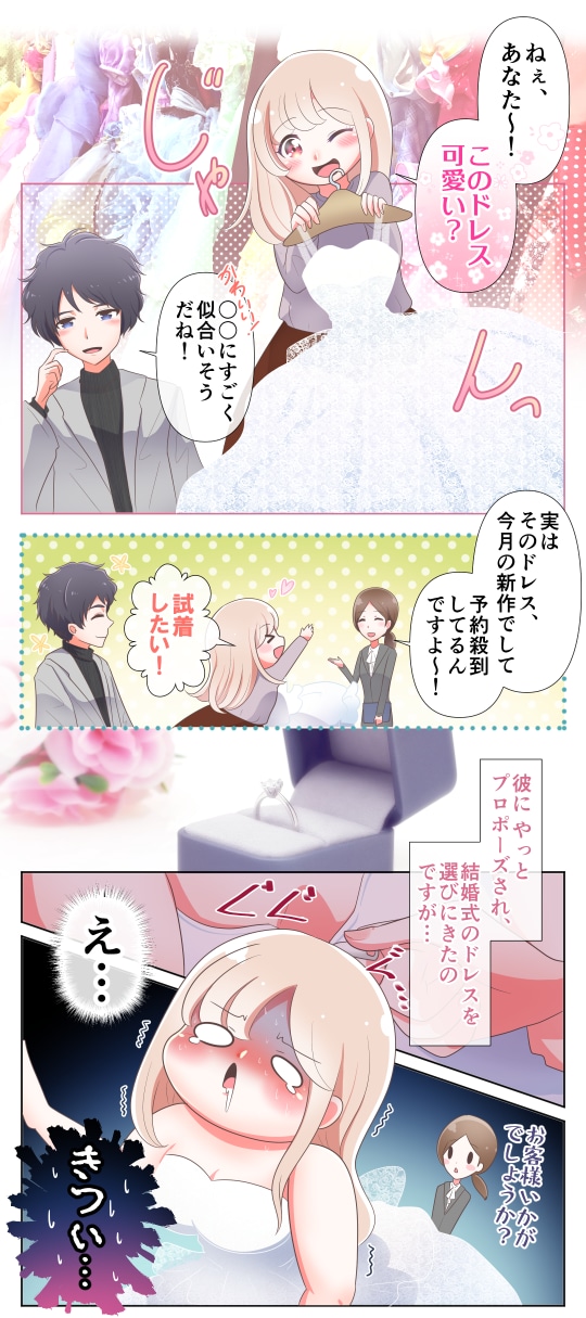 1コマ2750円〜動画やPRに使える漫画を描きます 【商用利用・二次利用可】広告やVTuber活動にご好評です イメージ10
