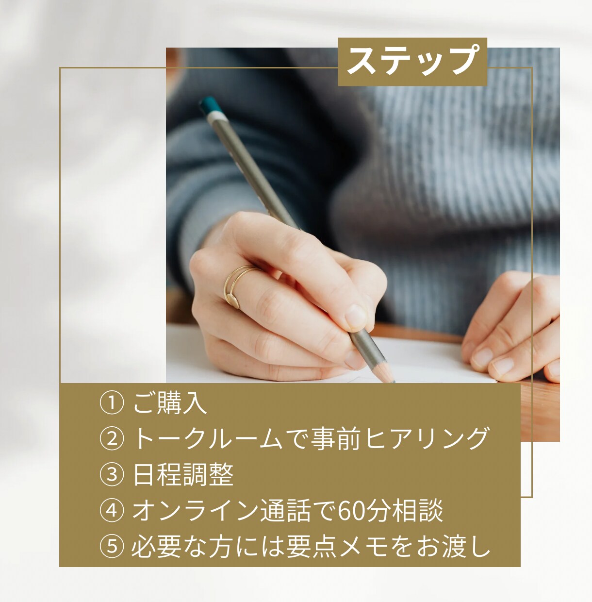 ネイル・検定・働き方60分相談お受けします HSPさん向けに優しく現実アドバイス イメージ5
