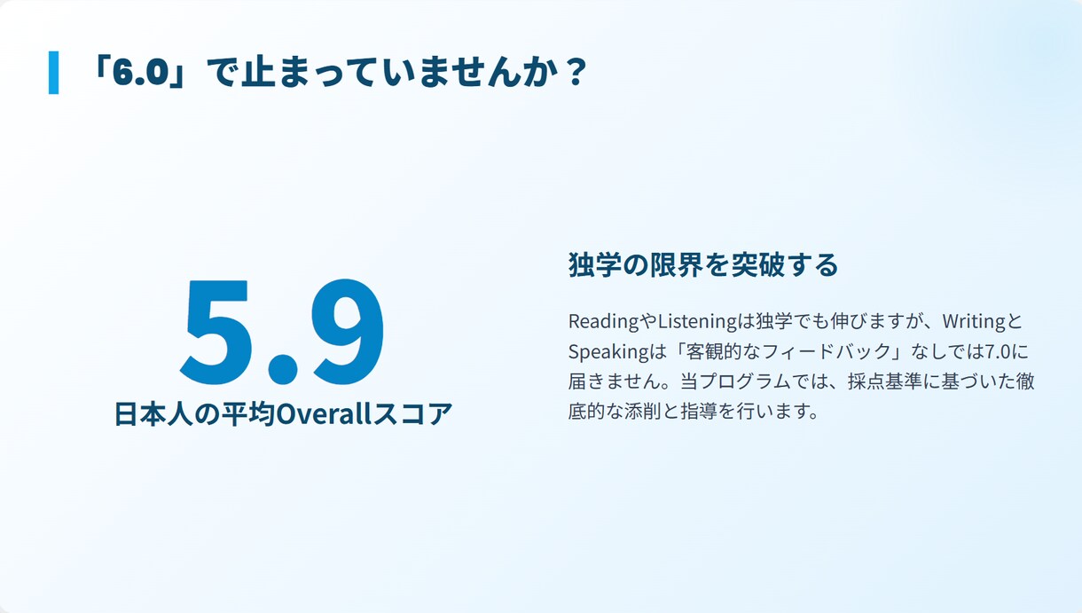 IELTS対策します IELTS伸び悩んで困っている人に低価格でお助けします イメージ3